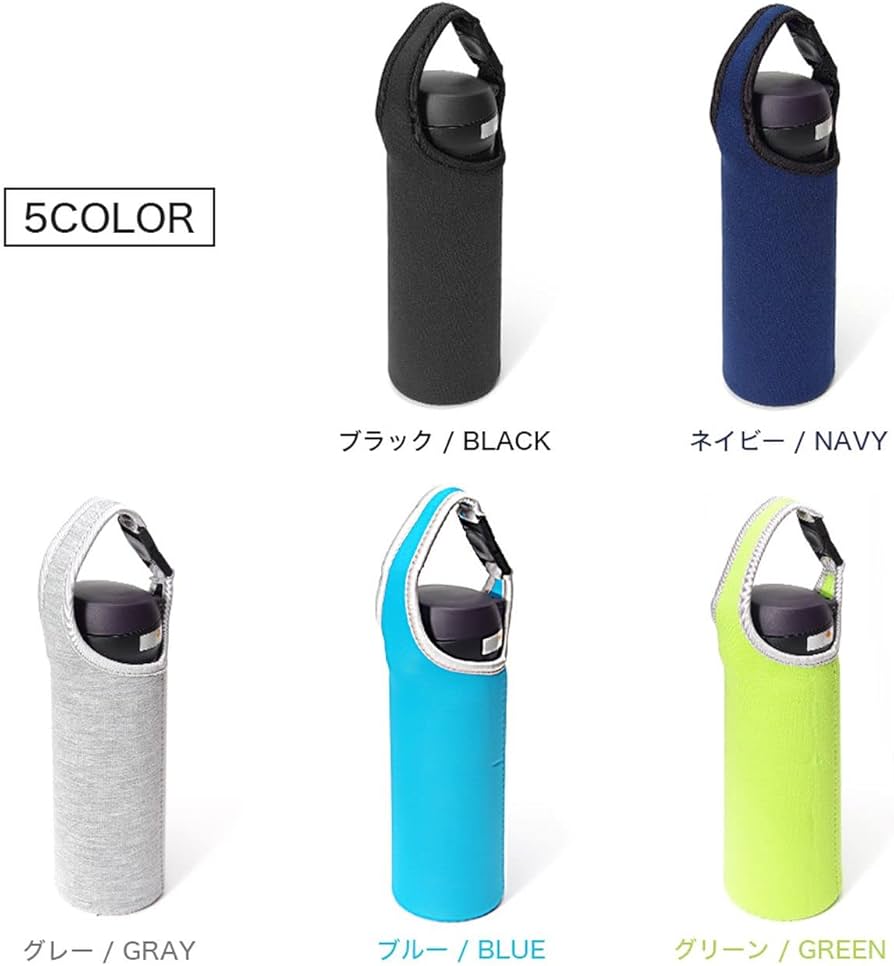 BIGBANG　KRUNKボトルカバー 5体セット BIGBANGKRUNKボトルカバー 5体セット